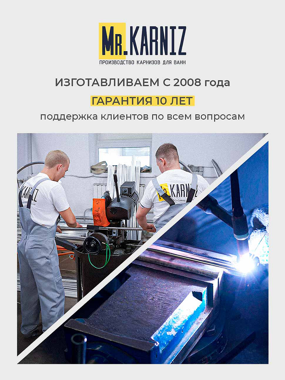 Карниз для душа угловой Трапеция 95х95 Усиленный 20 мм фото 12