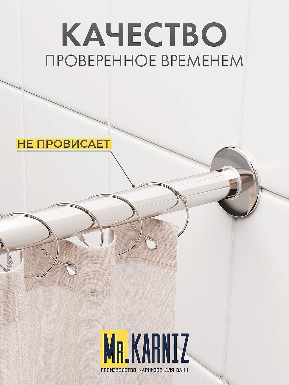 Карниз для душа угловой Трапеция 95х95 Усиленный 20 мм фото 7