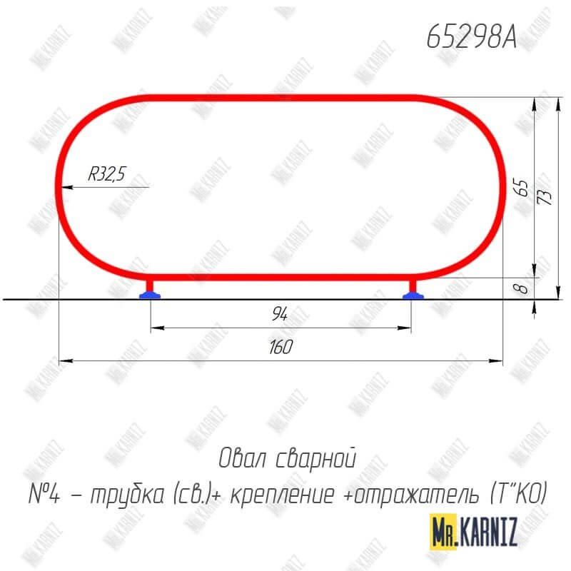 65298A Карниз овальный по чертежу