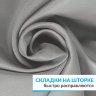 Штора для ванной ESSEN 200х200 см серая фото 4