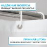 Штора для ванной ESSEN 240х200 см белая фото 3