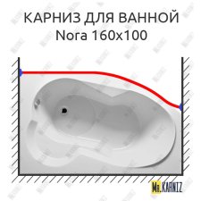 Карниз для ванны Riho Nora Передний борт 160х100 Усиленный 25 мм MrKARNIZ