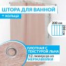 Штора для ванной LEN 200х200 см розовая фото 1