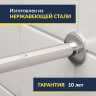 Карниз для ванны Ravak BeHappy II Угловой 150х75 Усиленный 25 мм MrKARNIZ фото 2