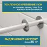 Карниз для ванны Эстет Грация Угловой 170х95 Усиленный 25 мм MrKARNIZ фото 3