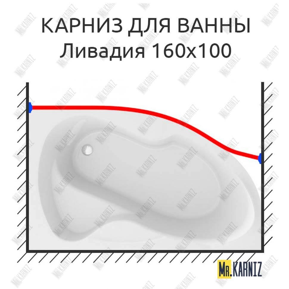 Карниз для ванны Excellent Magnus Передний борт 150х85 Усиленный 20 мм MrKARNIZ Карниз для ванны Excellent Magnus Передний борт 150х85 Усиленный 20 мм MrKARNIZ
