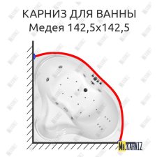 Карниз для ванны Triton Медея 142.5х142.5 Усиленный 25 мм MrKARNIZ