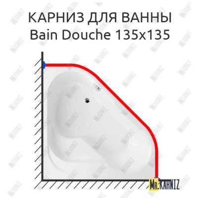 Карниз для ванны Jacob Delafon Bain Douche 135х135 Усиленный 20 мм MrKARNIZ