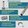 Карниз для ванны Круглый d80 Усиленный 25 мм MrKARNIZ фото 6
