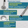 Карниз для ванны Bas Камея Про Передний борт 160х95 Усиленный 25 мм MrKARNIZ фото 5