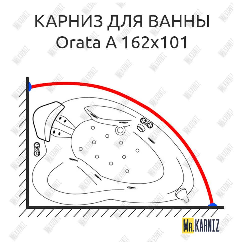 Карниз для ванны Doctor Jet Orata A 162х101 Усиленный 25 мм MrKARNIZ