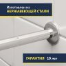 Карниз для ванны Polla Bello 170х75 Усиленный 25 мм MrKARNIZ фото 2