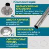 Карниз для ванны Polla Bello 170х75 Усиленный 25 мм MrKARNIZ фото 5