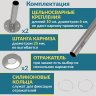 Карниз для ванной Угловой Дуга 170х170 Усиленный 25 мм MrKARNIZ фото 6